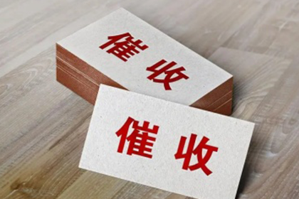 面对拒不还款的被告，如何应对？