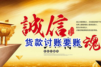 欠款未还起诉立案所需时间是多少？